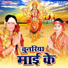 Bhakti Bhajan